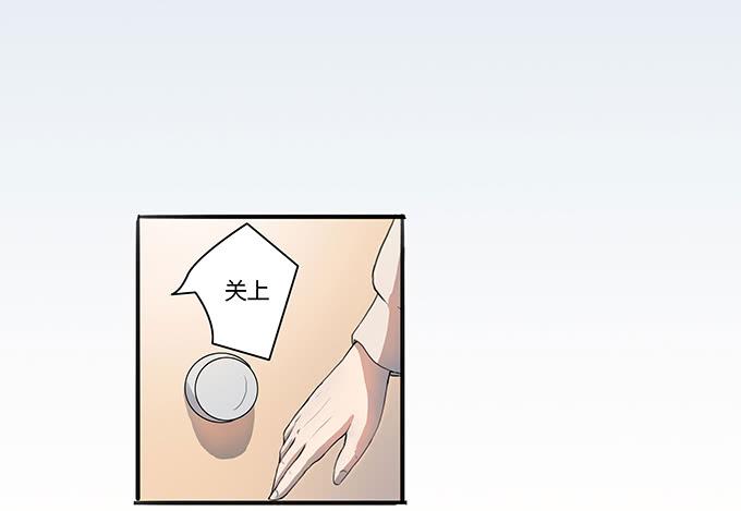 《被贩卖的童年》第七话好胃口的姑娘 第6页