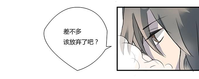 《被贩卖的童年》第七话好胃口的姑娘 第12页