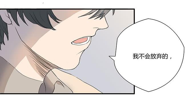 《被贩卖的童年》第七话好胃口的姑娘 第13页