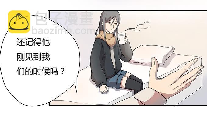 《被贩卖的童年》第七话好胃口的姑娘 第20页
