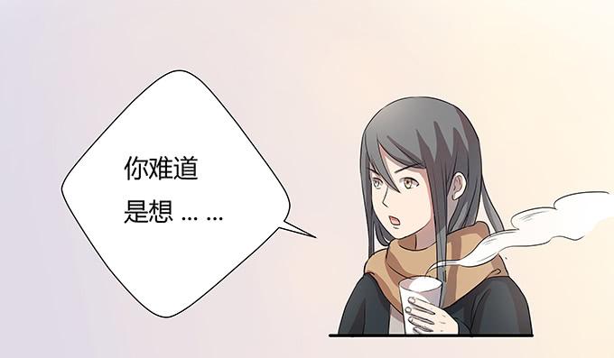 《被贩卖的童年》第七话好胃口的姑娘 第22页