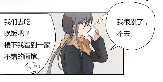 《被贩卖的童年》第七话好胃口的姑娘 第25页