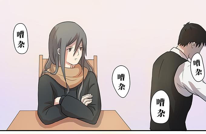 《被贩卖的童年》第七话好胃口的姑娘 第32页