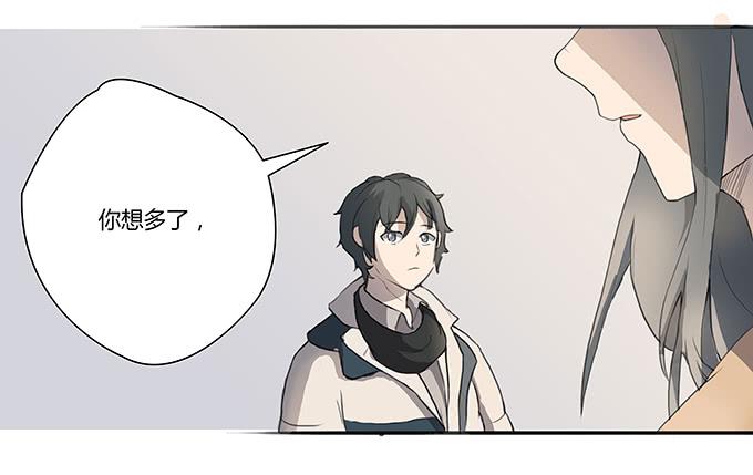 《被贩卖的童年》第七话好胃口的姑娘 第38页