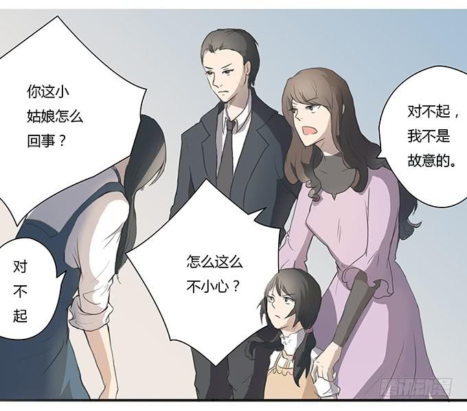 《被贩卖的童年》第七话好胃口的姑娘 第44页