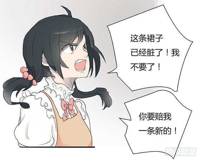 《被贩卖的童年》第七话好胃口的姑娘 第47页