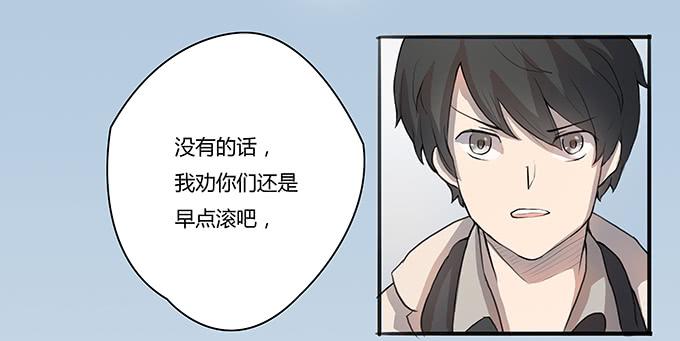 《被贩卖的童年》第七话好胃口的姑娘 第4页