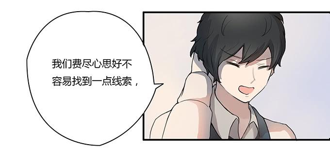 《被贩卖的童年》第七话好胃口的姑娘 第8页
