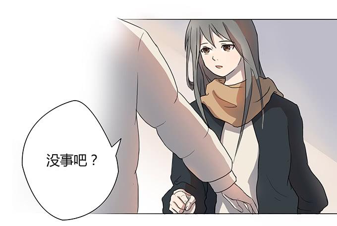 《被贩卖的童年》第六话穿好衣服再说话 第22页