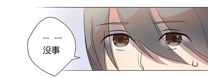 《被贩卖的童年》第六话穿好衣服再说话 第23页