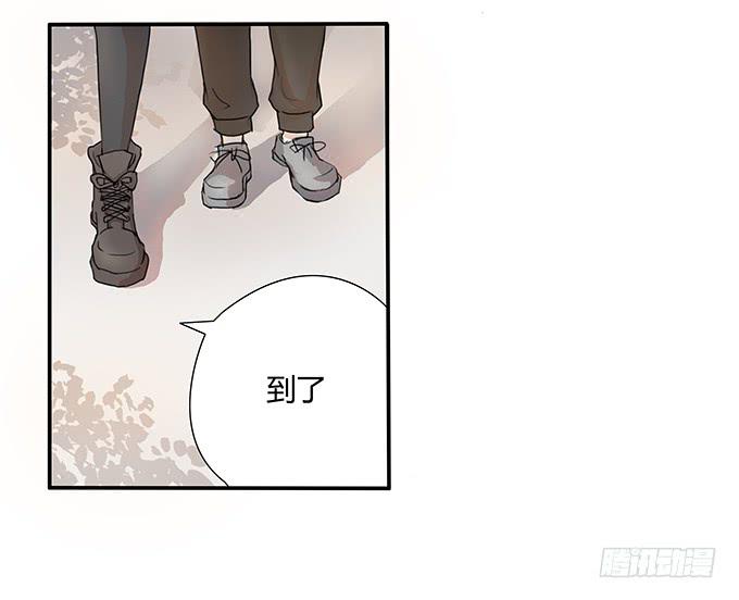 《被贩卖的童年》第六话穿好衣服再说话 第29页