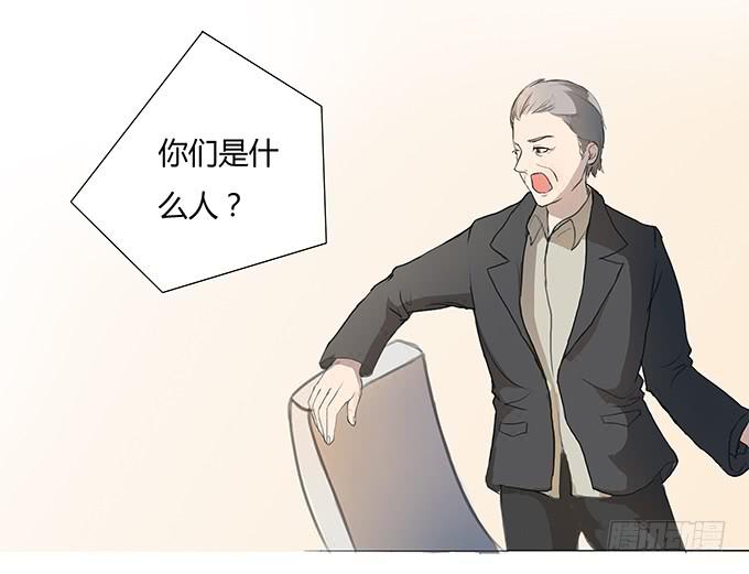 《被贩卖的童年》第六话穿好衣服再说话 第2页