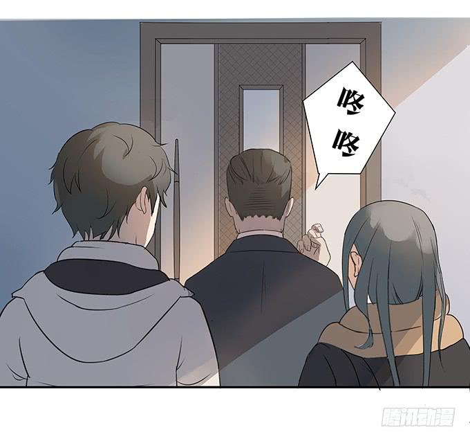 《被贩卖的童年》第六话穿好衣服再说话 第45页