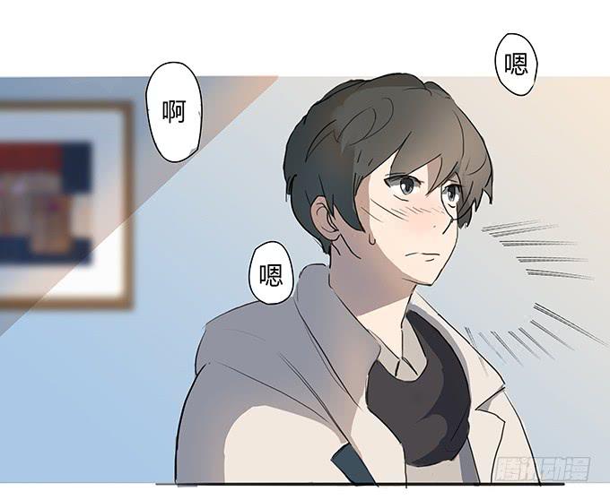《被贩卖的童年》第六话穿好衣服再说话 第48页