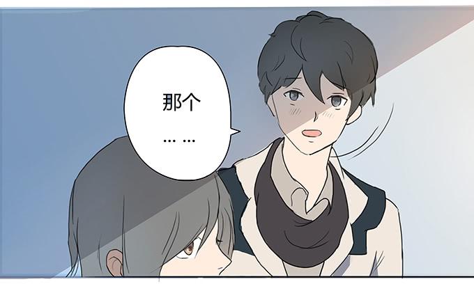 《被贩卖的童年》第六话穿好衣服再说话 第50页