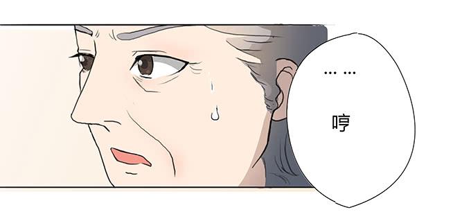 《被贩卖的童年》第六话穿好衣服再说话 第5页