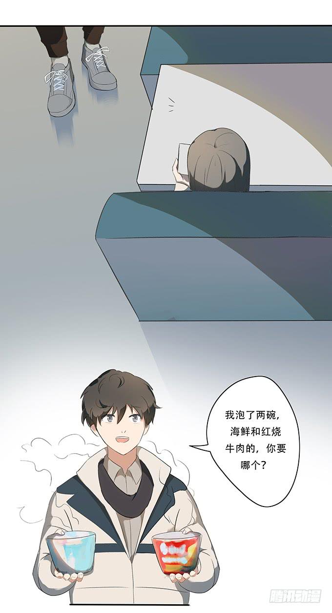 《被贩卖的童年》第一个目标 第12页