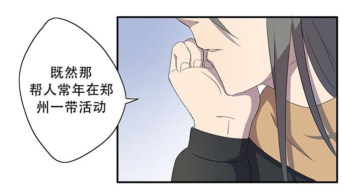 《被贩卖的童年》第一个目标 第18页