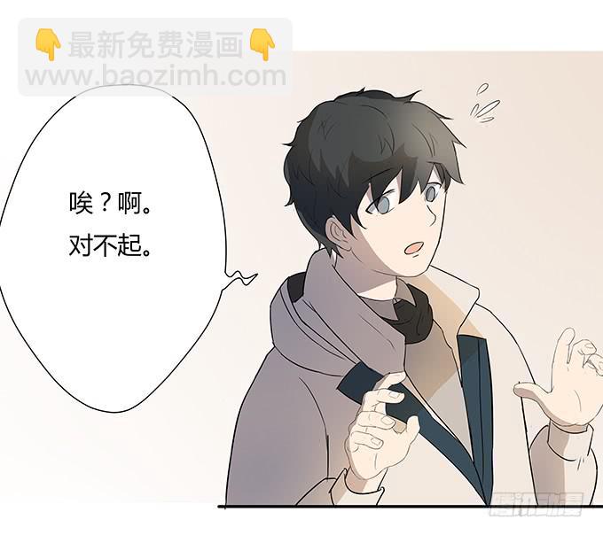 《被贩卖的童年》第一个目标 第26页
