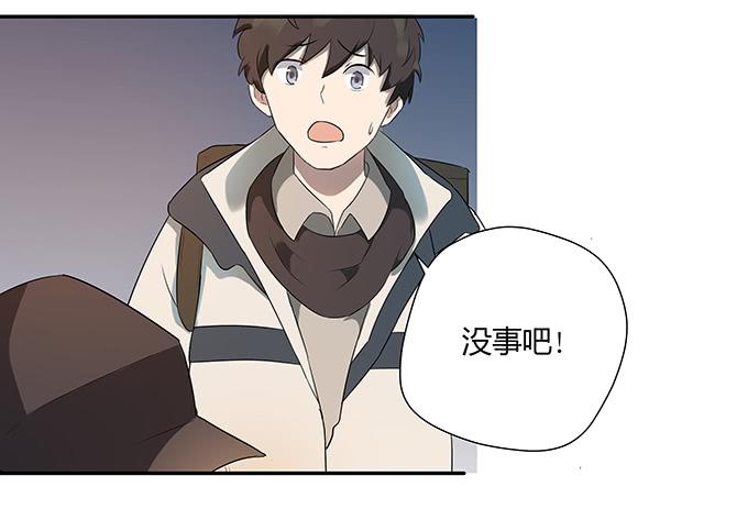 《被贩卖的童年》第一个目标 第40页