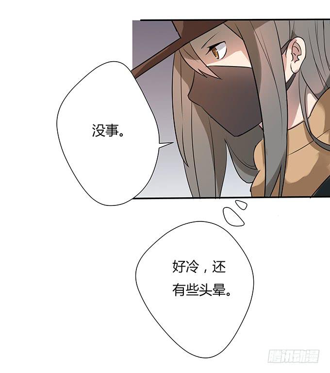 《被贩卖的童年》第一个目标 第41页