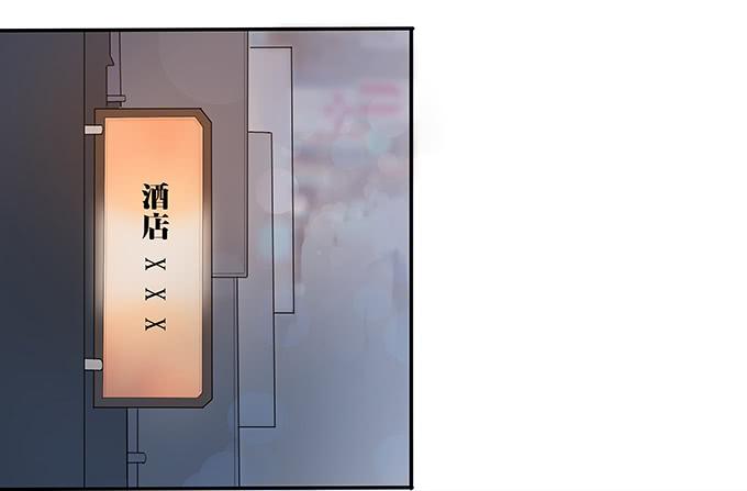 《被贩卖的童年》第一个目标 第42页