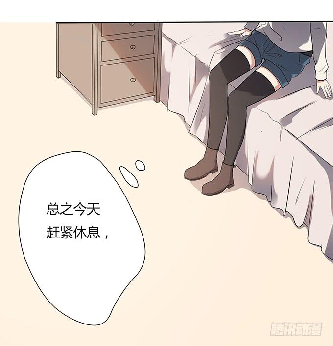 《被贩卖的童年》第一个目标 第44页
