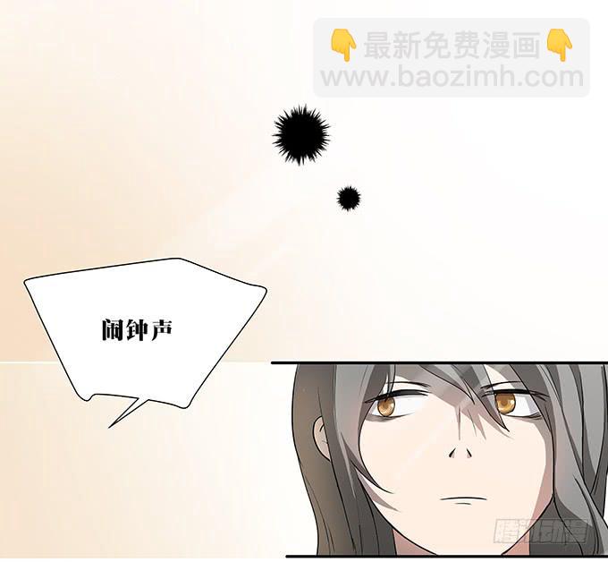 《被贩卖的童年》第一个目标 第46页