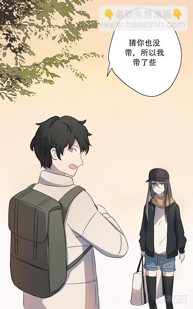 《被贩卖的童年》第一个目标 第4页