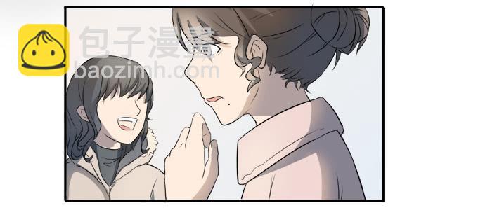 《被贩卖的童年》第八话龙三的夫人 第13页