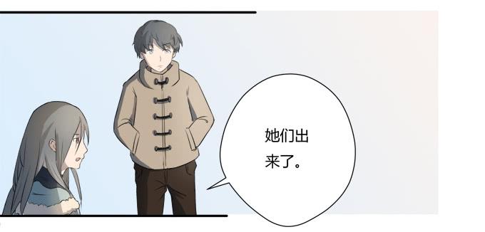 《被贩卖的童年》第八话龙三的夫人 第14页