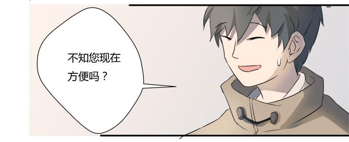 《被贩卖的童年》第八话龙三的夫人 第18页