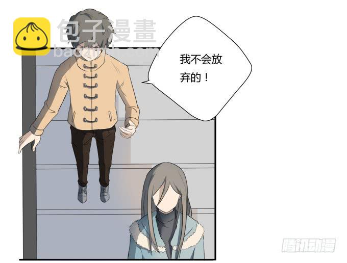 《被贩卖的童年》第八话龙三的夫人 第45页