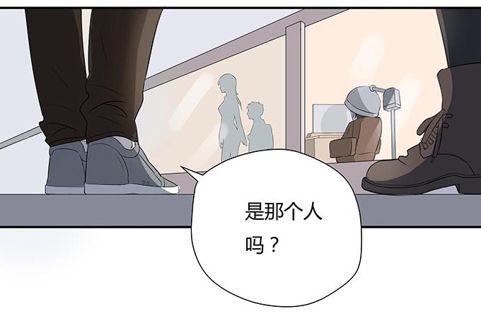《被贩卖的童年》第八话龙三的夫人 第6页