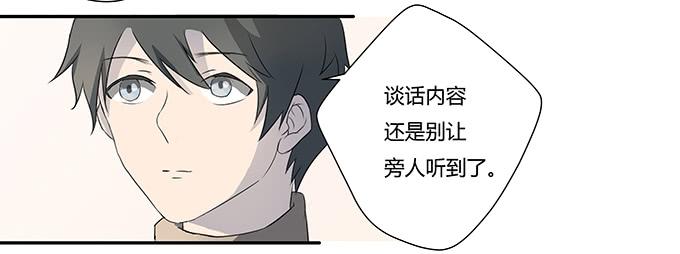 《被贩卖的童年》第八话龙三的夫人 第8页