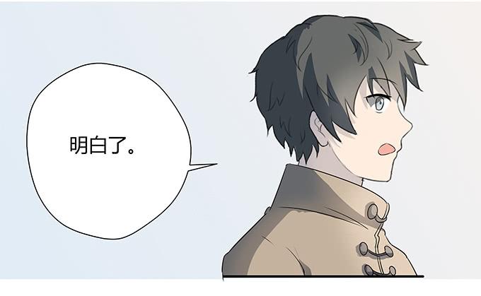 《被贩卖的童年》第八话龙三的夫人 第9页