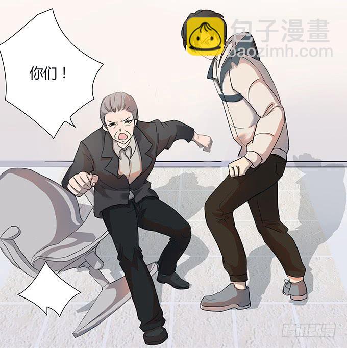 《被贩卖的童年》第六话穿好衣服再说话 第17页