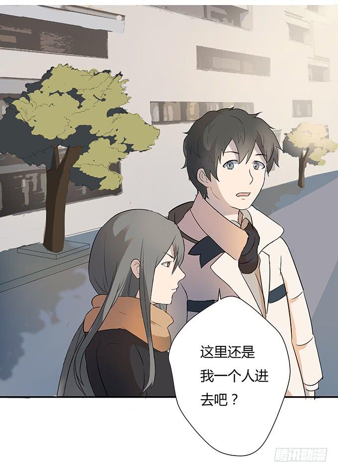 《被贩卖的童年》第六话穿好衣服再说话 第32页