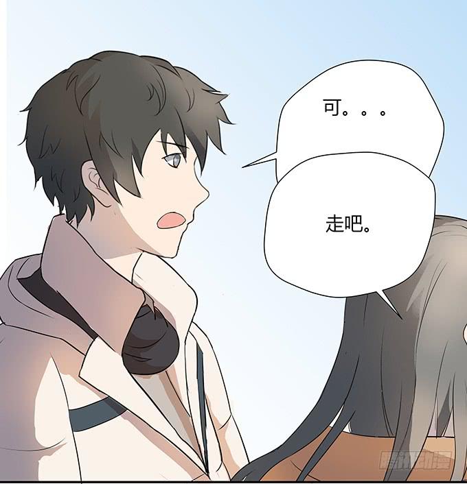 《被贩卖的童年》第六话穿好衣服再说话 第34页