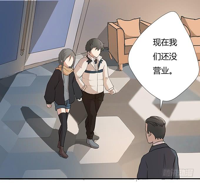《被贩卖的童年》第六话穿好衣服再说话 第36页