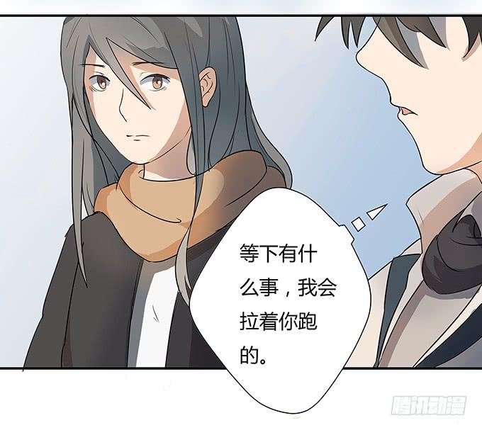 《被贩卖的童年》第六话穿好衣服再说话 第43页