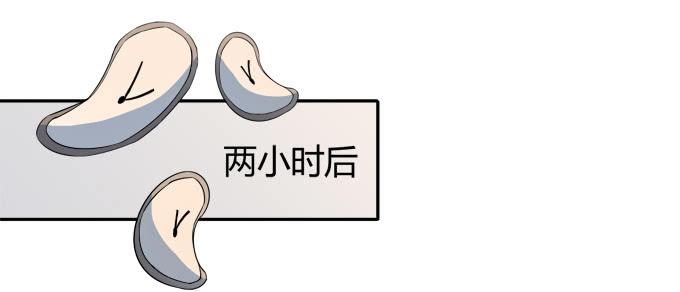 《被贩卖的童年》第八话龙三的夫人 第10页