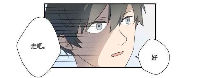 《被贩卖的童年》第八话龙三的夫人 第15页