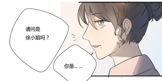 《被贩卖的童年》第八话龙三的夫人 第16页