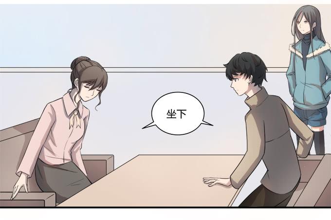 《被贩卖的童年》第八话龙三的夫人 第21页