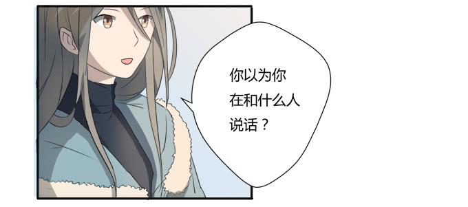 《被贩卖的童年》第八话龙三的夫人 第36页