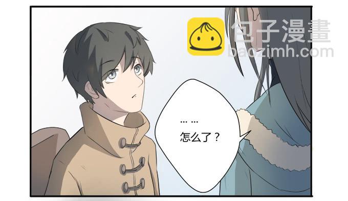 《被贩卖的童年》第八话龙三的夫人 第39页