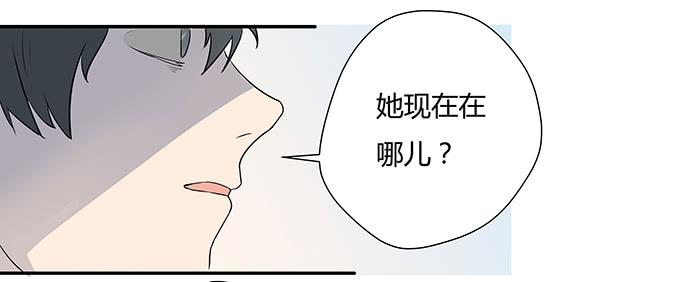 《被贩卖的童年》第八话龙三的夫人 第3页
