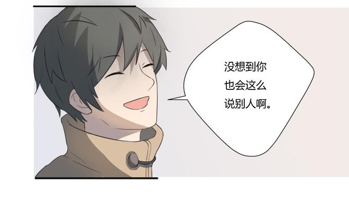 《被贩卖的童年》第八话龙三的夫人 第40页