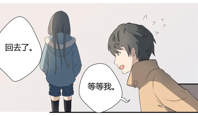 《被贩卖的童年》第八话龙三的夫人 第42页